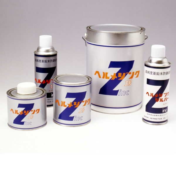 hermezinc.jpg