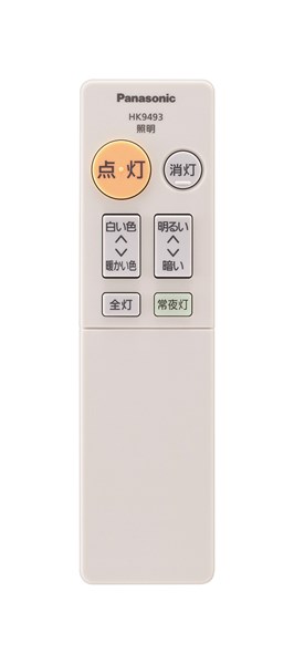 hk9493mm.jpg