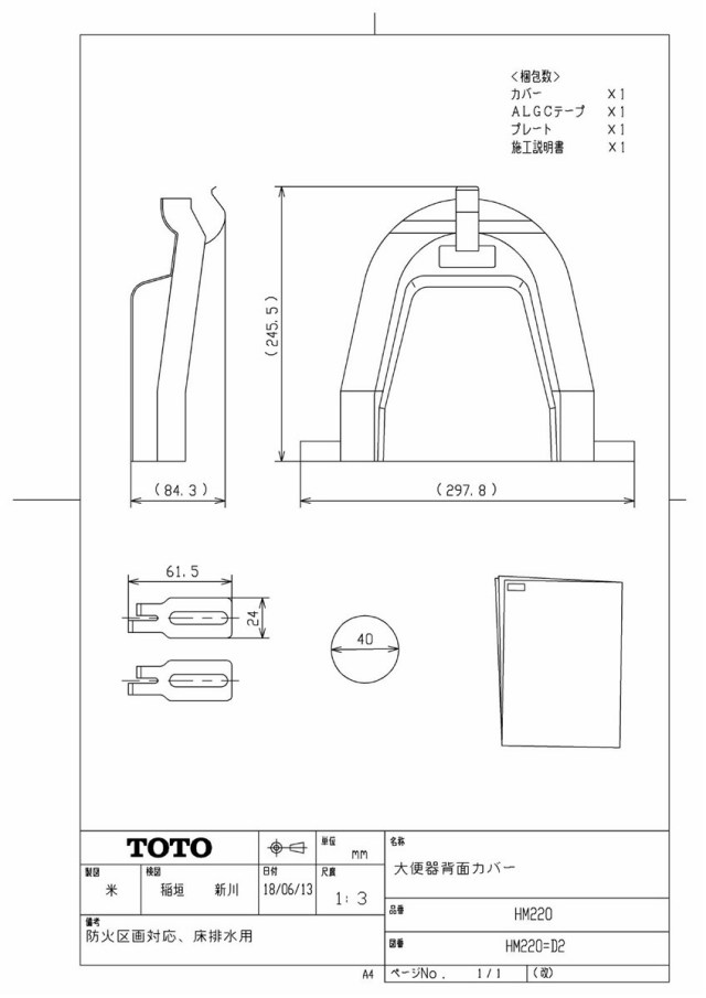 hm220_1.jpg