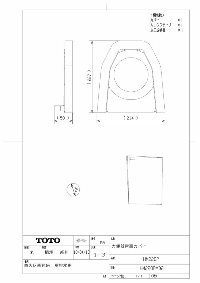 hm220p_1.jpg