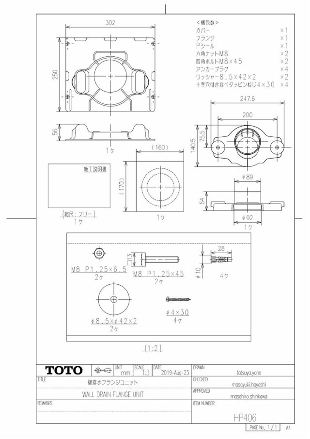 hp406_1.jpg