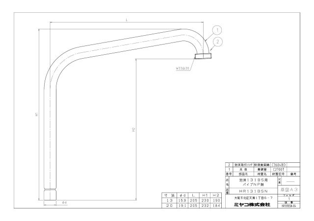 hr131bsn_1.jpg