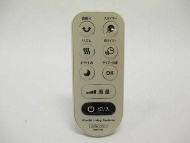 hsf-700-001.jpg
