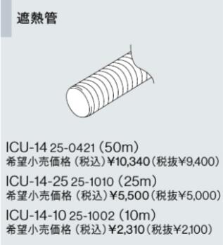 icu-14-10.jpg