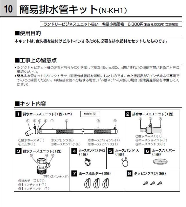 img-61804372.jpg