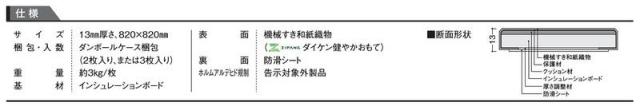 img-rc0066787427.jpg