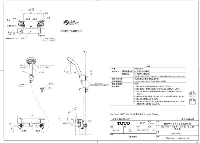 imgrc0082799834.jpg