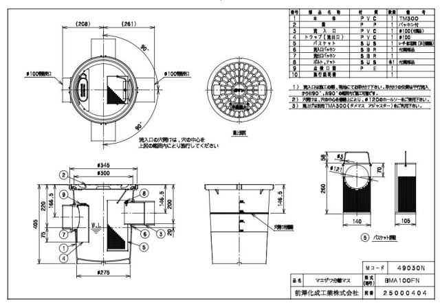 imgrc0084689233.jpg