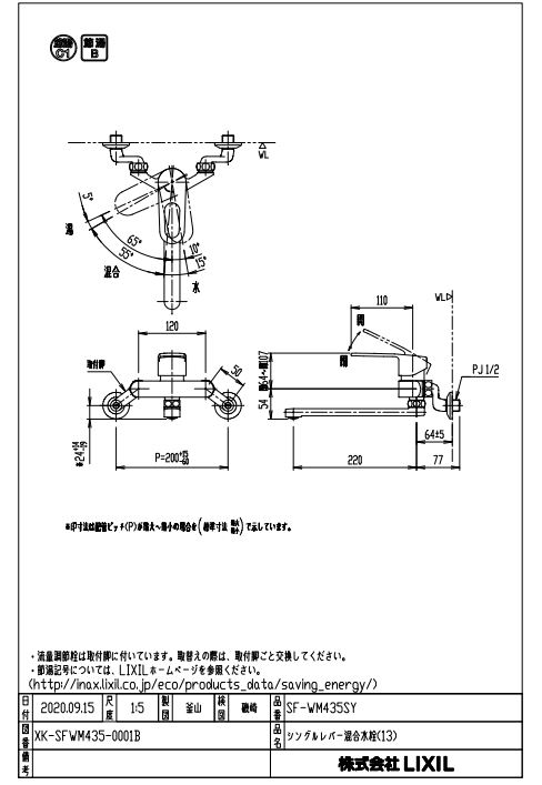 imgrc0084745619.jpg