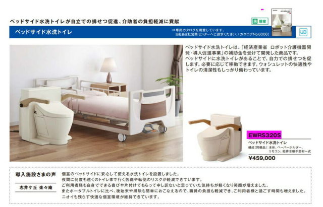 imgrc0085305914.jpg