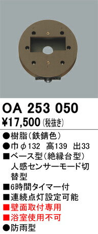imgrc0085523596.jpg