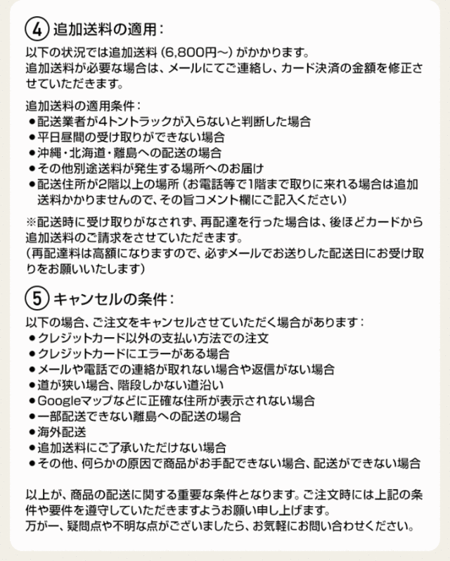 imgrc0086027881.gif