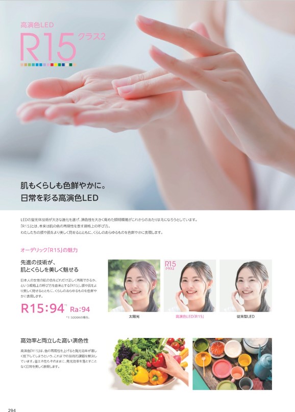 imgrc0086036759.jpg