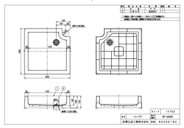 imgrc0086221798.jpg