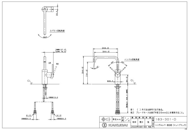 imgrc0086903721.jpg