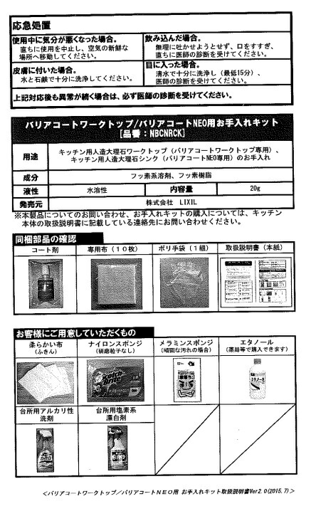 imgrc0086941513.jpg