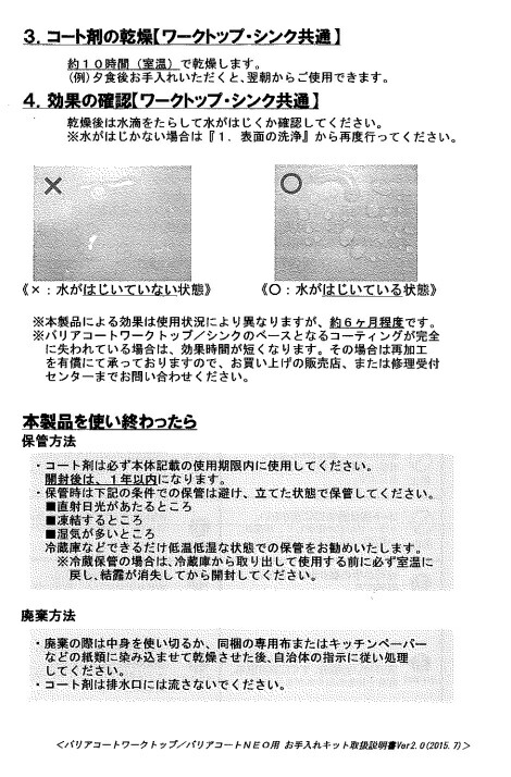 imgrc0086941515.jpg