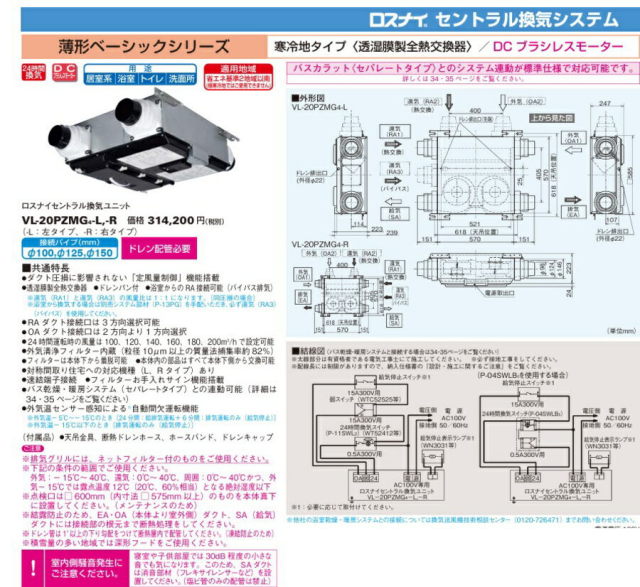 imgrc0087189923.jpg