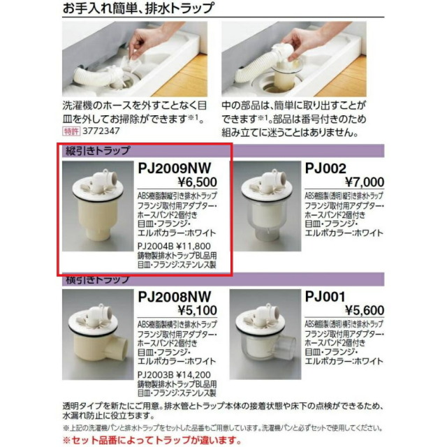 imgrc0087358175.jpg