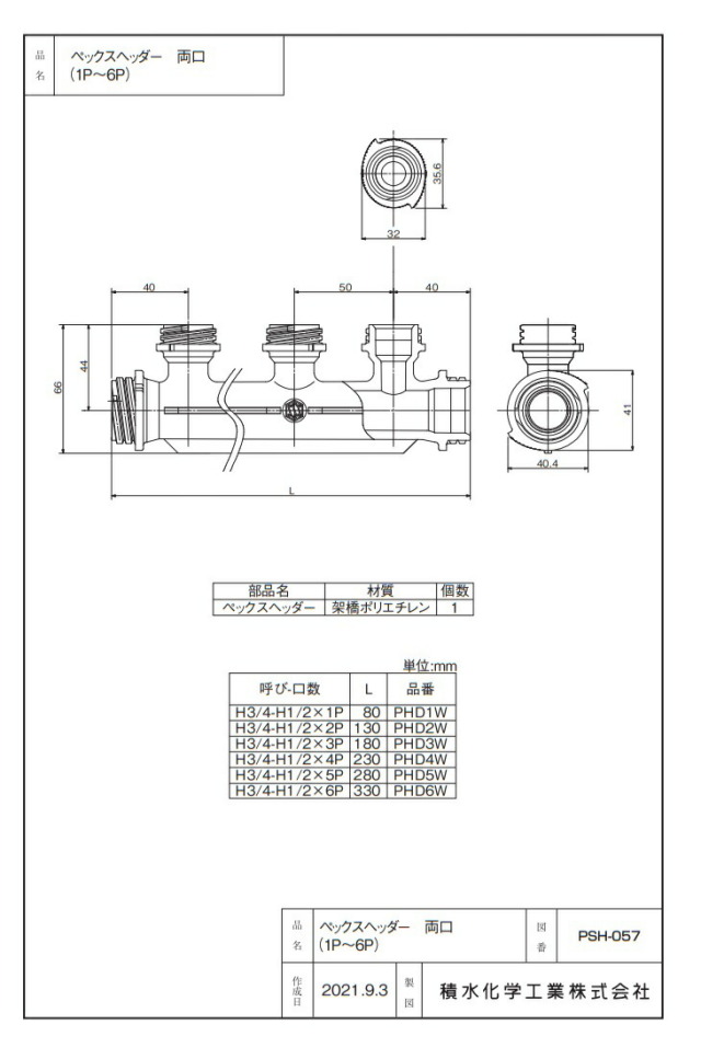 imgrc0087553391.jpg