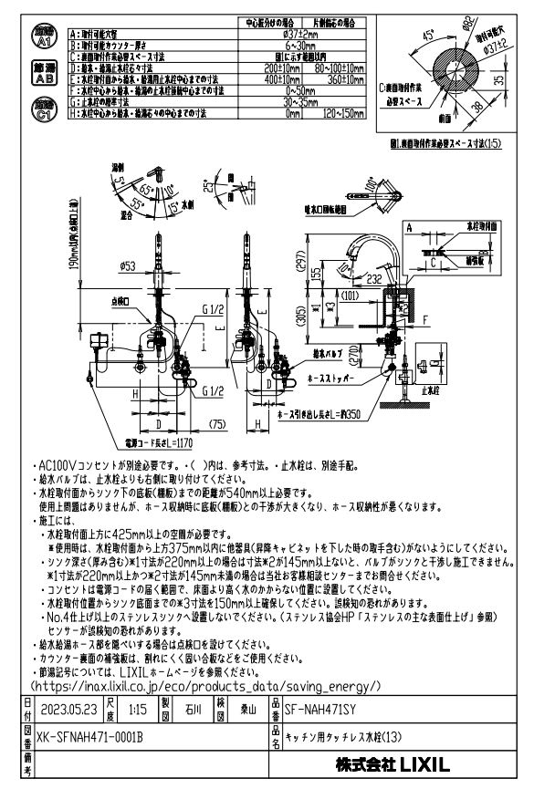 imgrc0088145833.jpg