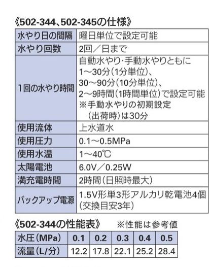 imgrc0088230499.jpg