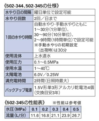 imgrc0088231484.jpg