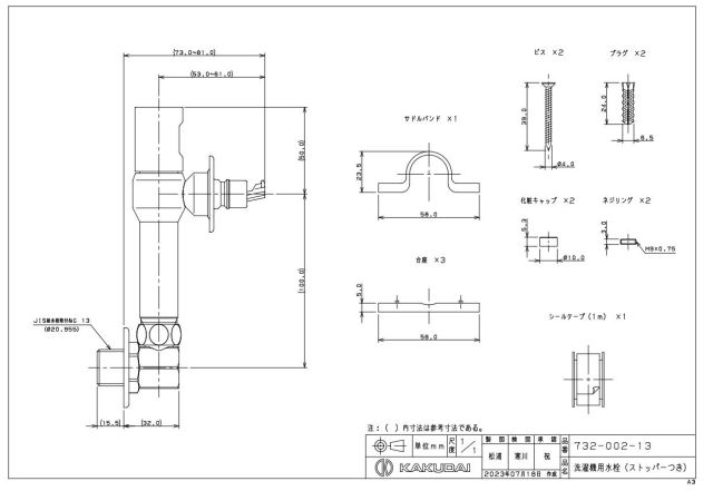 imgrc0088311986.jpg