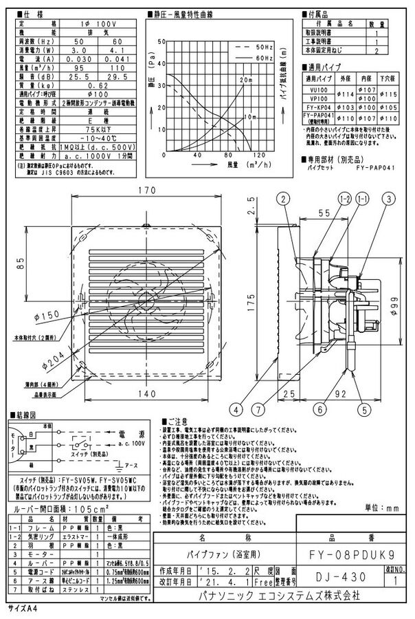 imgrc0088333351.jpg