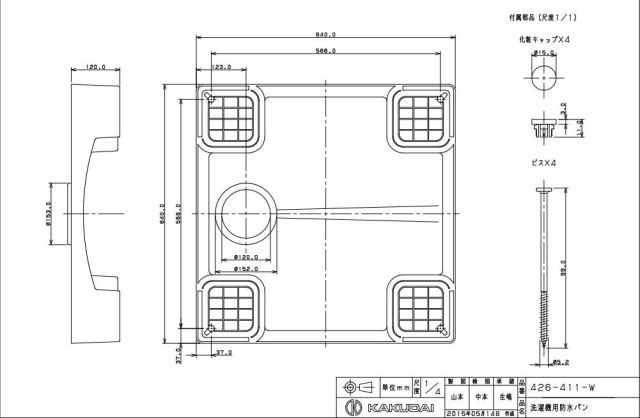 imgrc0088562392.jpg