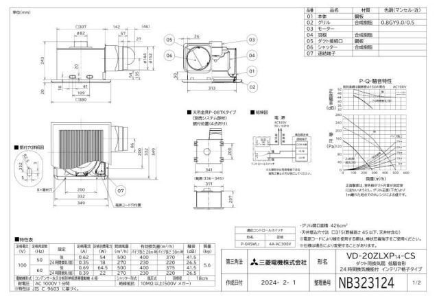 imgrc0089518669.jpg