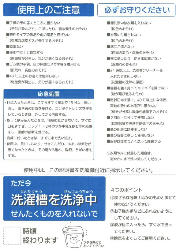 imgrc0090006620.jpg