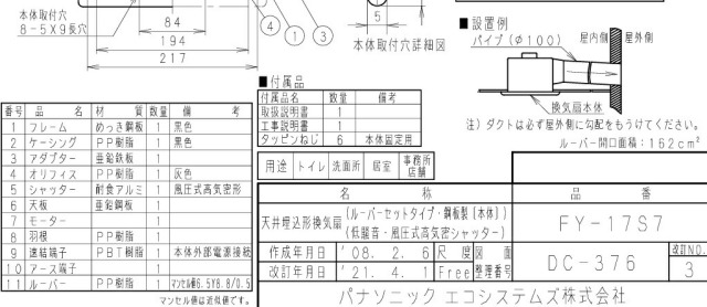 imgrc0090017912.jpg