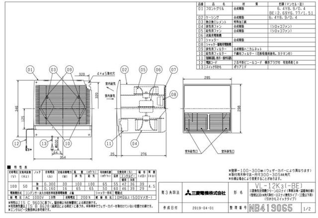 imgrc0090033723.jpg