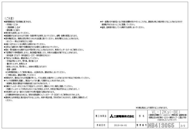 imgrc0090033724.jpg