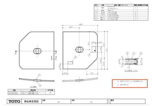 imgrc0090301863.jpg