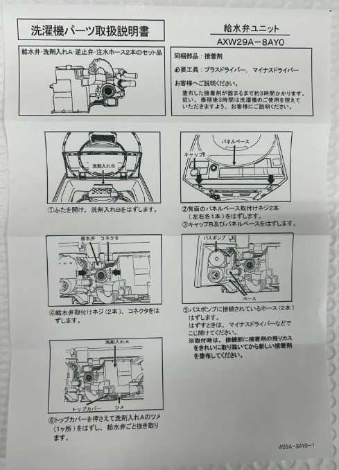 imgrc0090307122.jpg