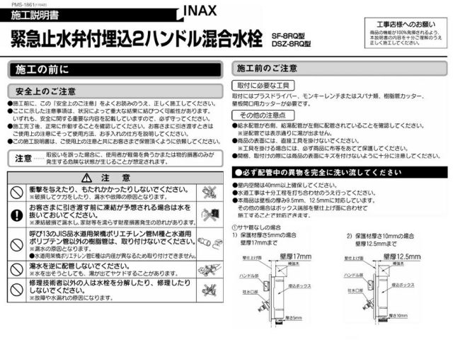 imgrc0090719693.jpg