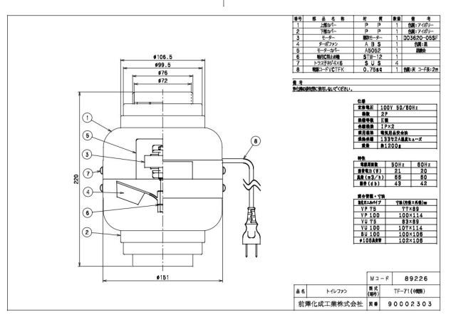 imgrc0090739077.jpg