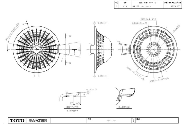imgrc0090968531.jpg