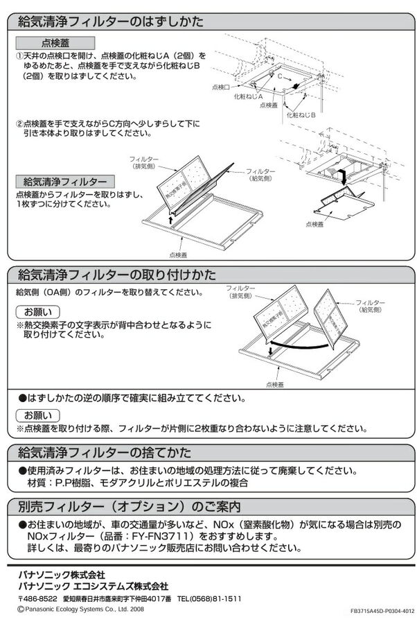 imgrc0090985292.jpg