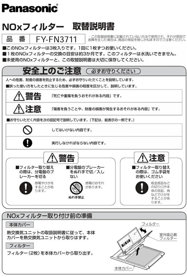 imgrc0090986423.jpg