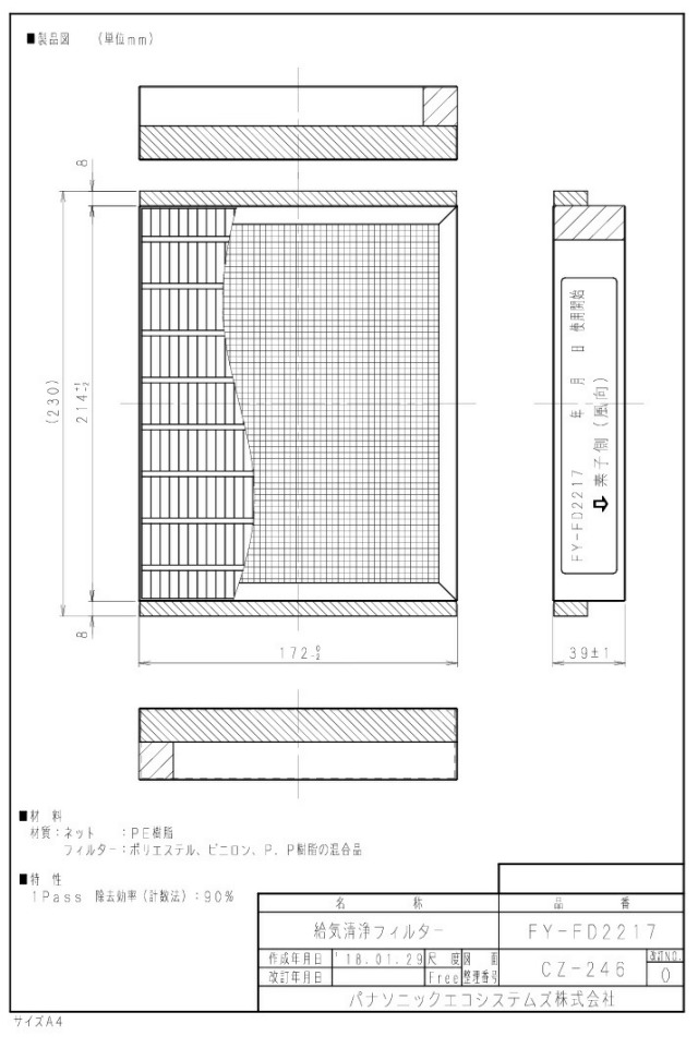 imgrc0091015500.jpg