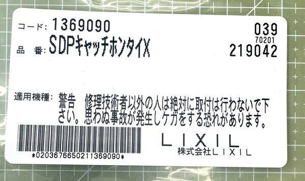 imgrc0091021264.jpg