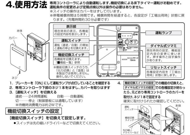 imgrc0091280977.jpg