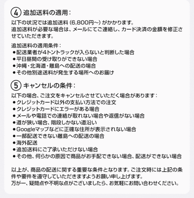 imgrc0091763612.gif