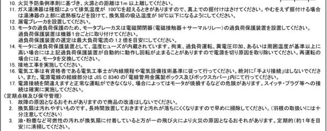 imgrc0092120585.jpg
