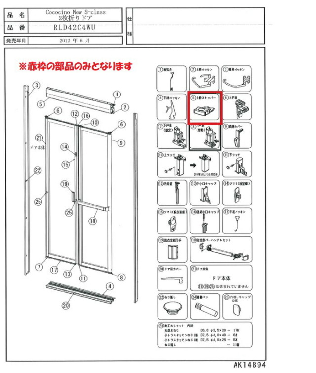 imgrc0093202743.jpg