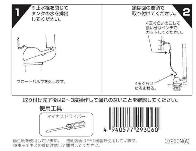 imgrc0093252642.jpg