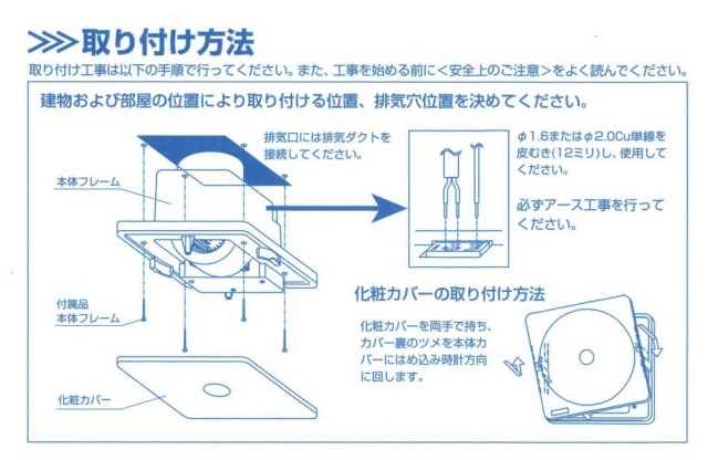 在庫あり 】【UBF-101W】パナソニック 浴室換気扇 【GYB349000146